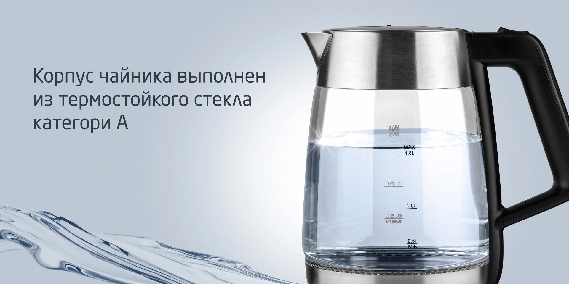 Чайник электрический Leonord LE-1508