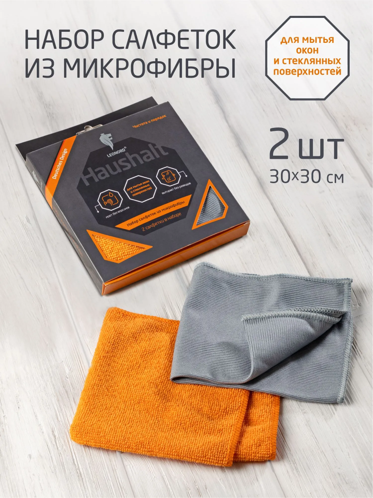 Подарок на первый заказ