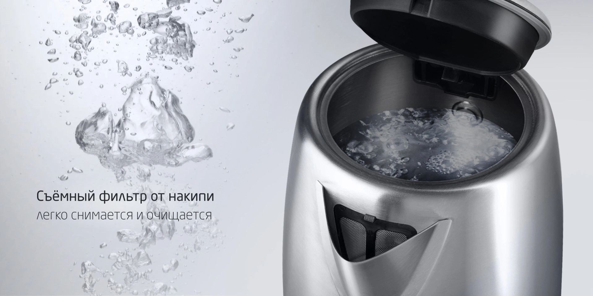 Чайник электрический Leonord LE-1505