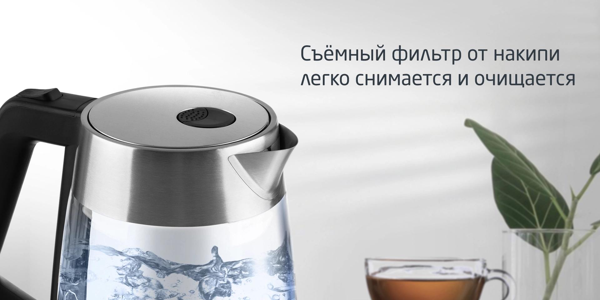 Чайник электрический Leonord LE-1508