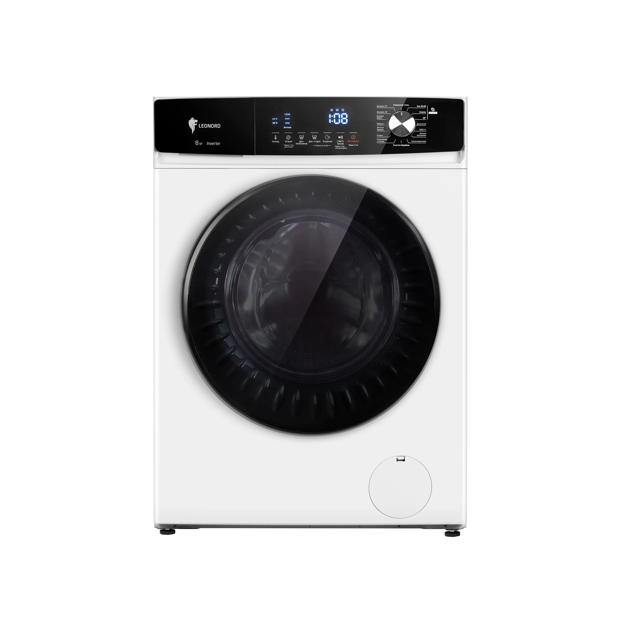 Стиральные машины